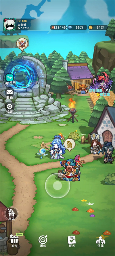 魔法骑士团游戏