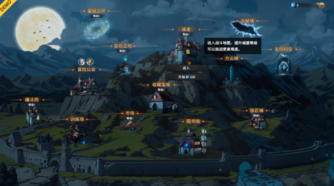 神器行者奥罗瑞恩传奇