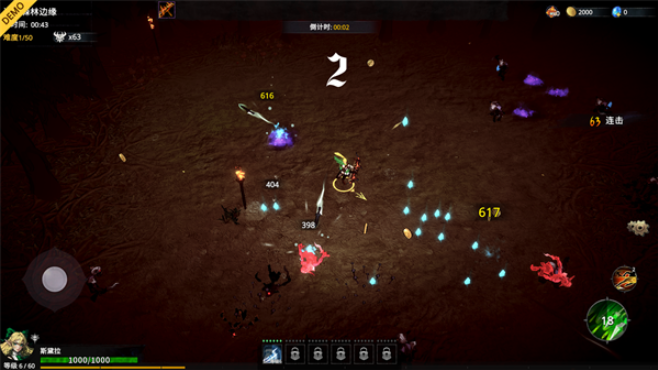 神器行者奥罗瑞恩传奇