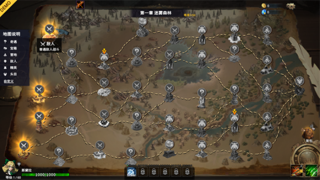 神器行者奥罗瑞恩传奇