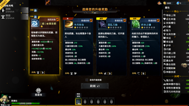 神器行者奥罗瑞恩传奇