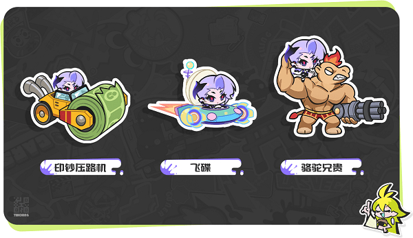 乱涂彩世界手游