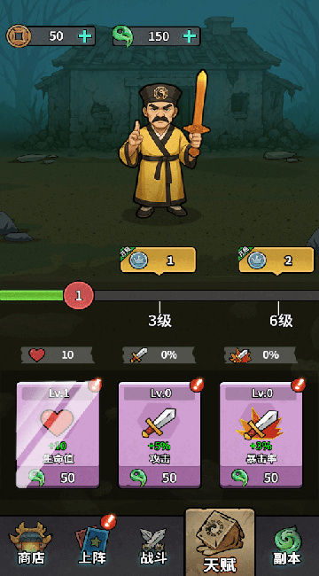 重生逆转乾坤游戏