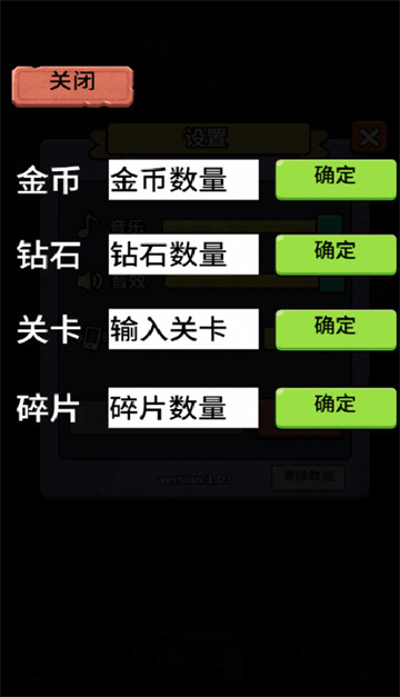 重生逆转乾坤游戏