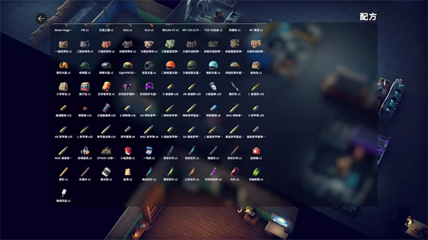 逃离鸭科夫手机版