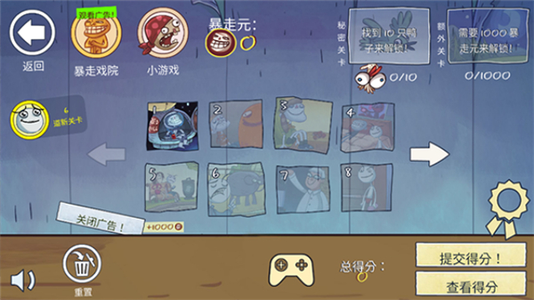 史上最恶搞的游戏手机版