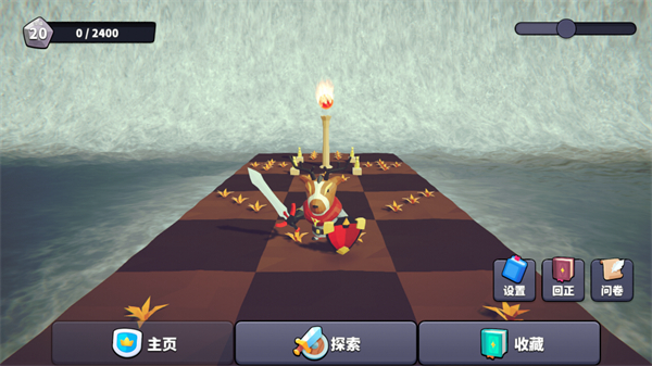 王牌闪避安卓版