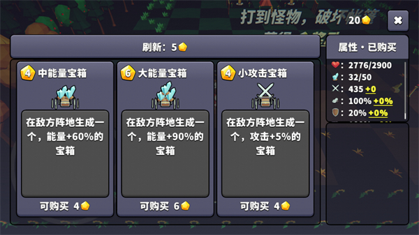 王牌闪避安卓版