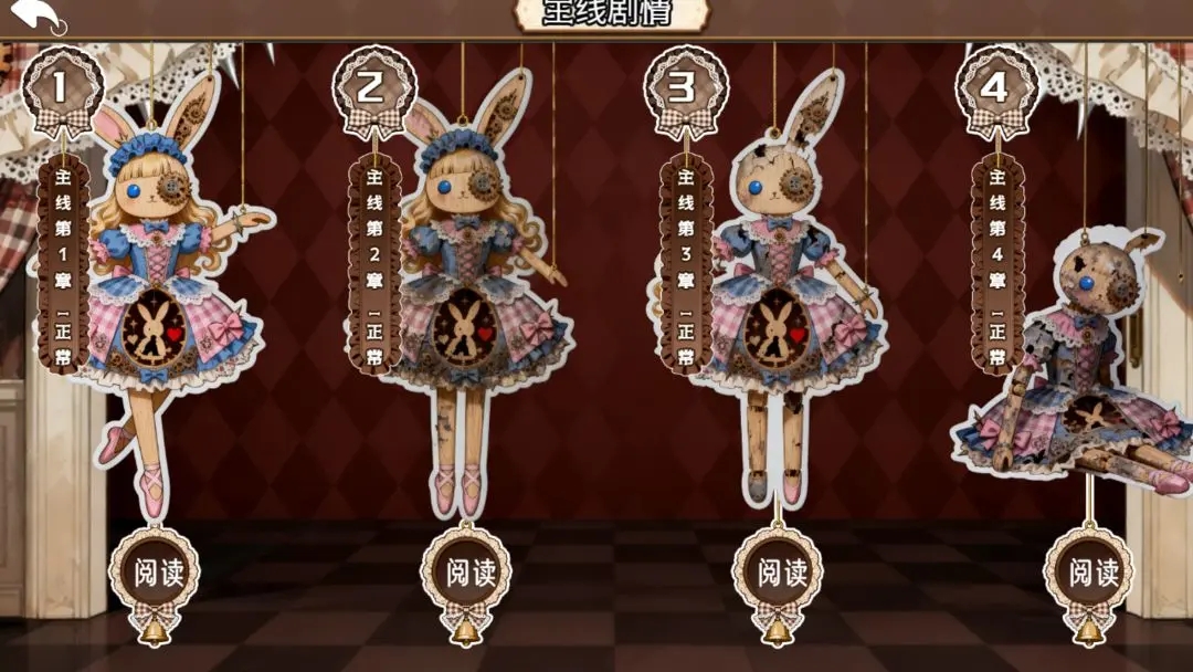 甜莓镇的崩坏物语手游