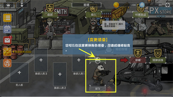 物种战争2启示录官方正版