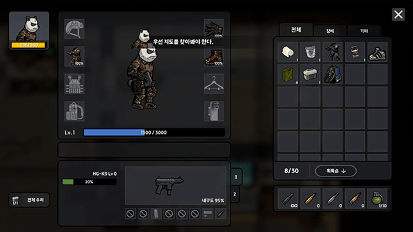 物种战争2启示录官方正版