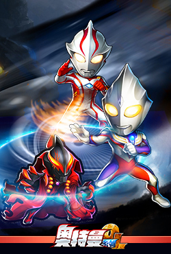 奥特曼系列ol七周年版