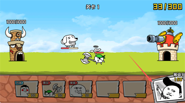 表情乱斗大作战游戏