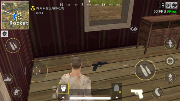 绝地王者勇士63中文版