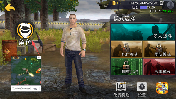 绝地王者勇士63中文版