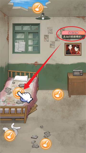 姐是好女孩游戏