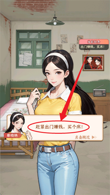 姐是好女孩游戏