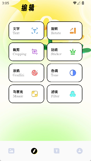 adobe图片编辑软件