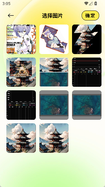 adobe图片编辑软件