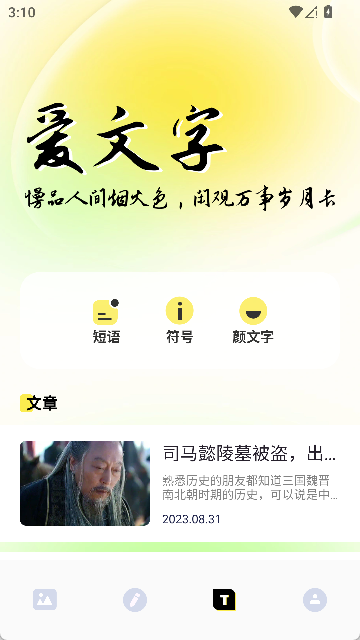 adobe图片编辑软件