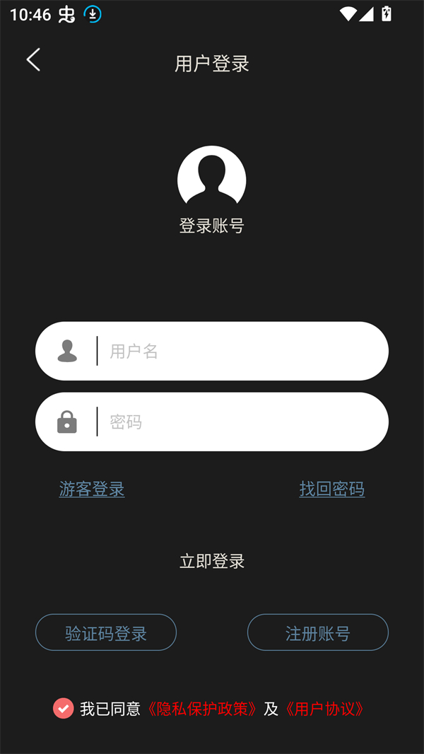 免费书城小说软件