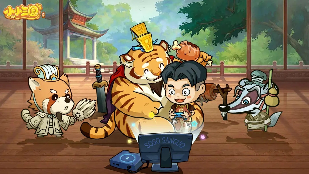 小小三国无双手游