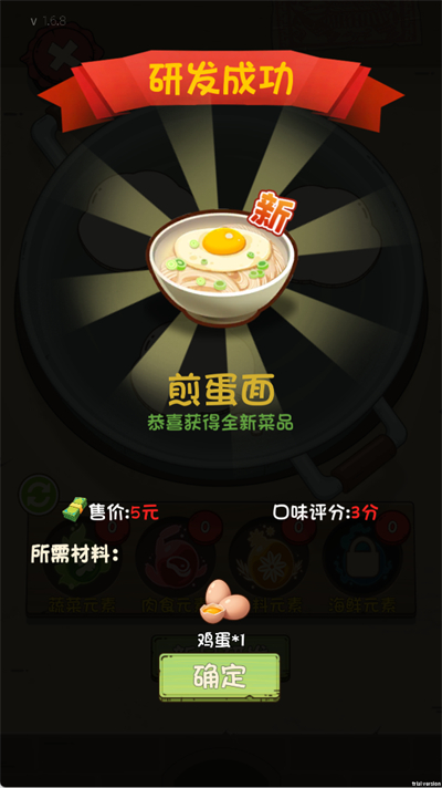 爸爸的面馆游戏