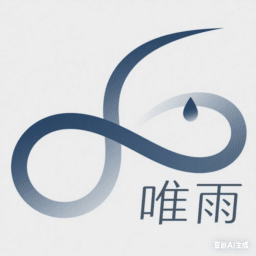 唯雨超自然插件