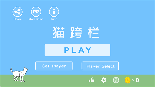 猫跨栏安卓版