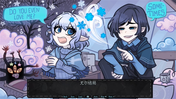 无用的诺艾尔中文版