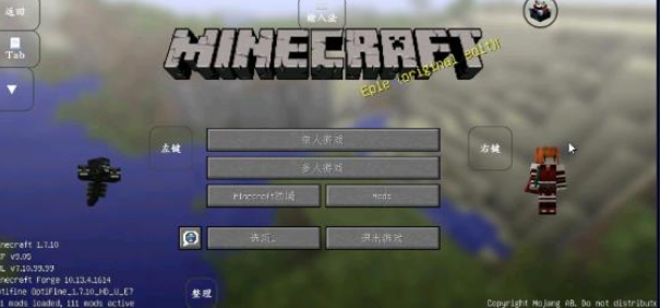 我的世界泰坦生物模组