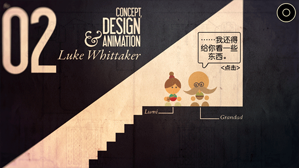 爷爷的城市手机版