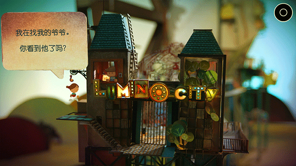 爷爷的城市手机版