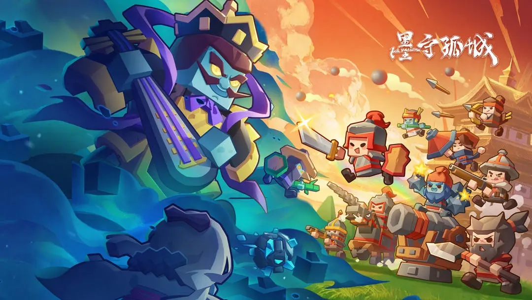 墨守孤城兑换码在哪