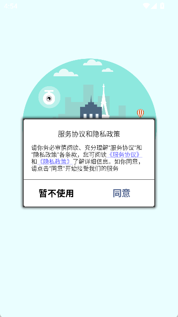 唯赛思通智能行车记录仪