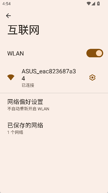 唯赛思通智能行车记录仪
