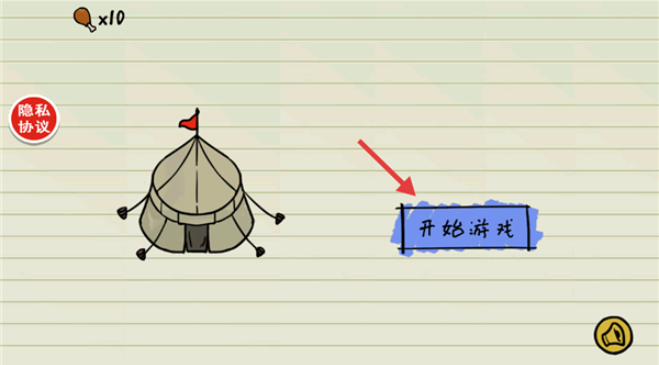 纸上战争模拟器