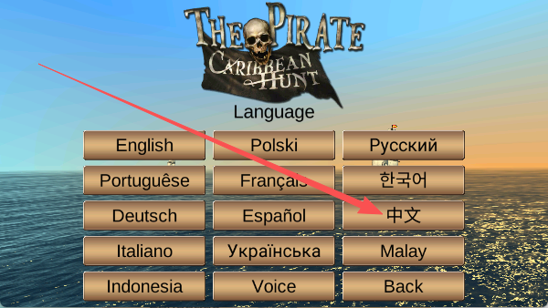 加勒比海盗亨特