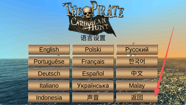 加勒比海盗亨特