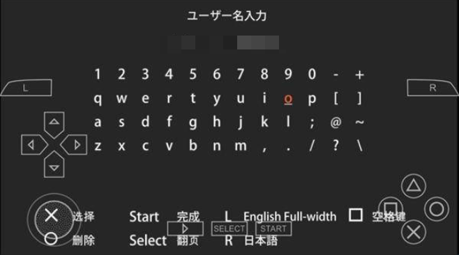 火影忍者疾风传究极冲击