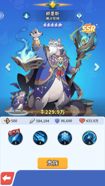 复苏的猫之大陆