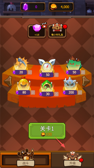 火柴人战争4正版