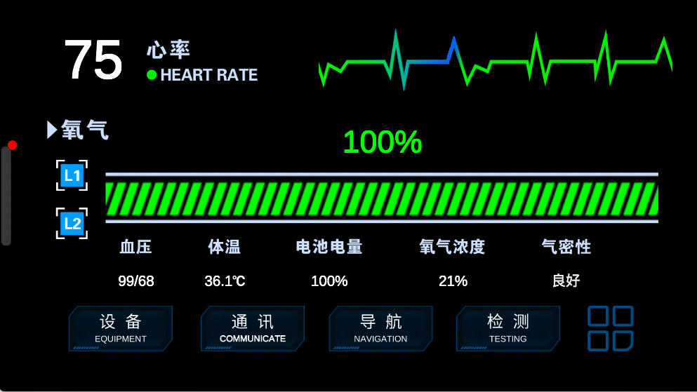 流浪地球个人终端手游