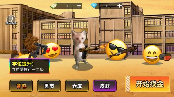 哈基米世界正版