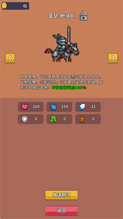 怪怪别过来游戏