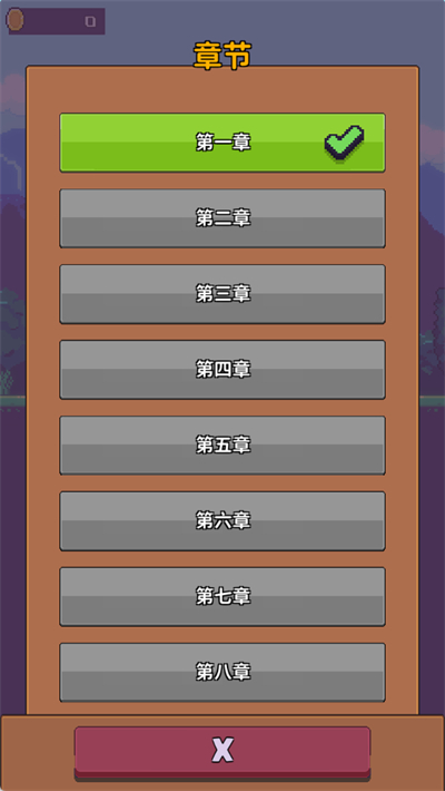 怪怪别过来游戏