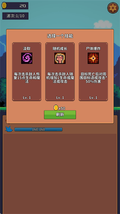 怪怪别过来游戏