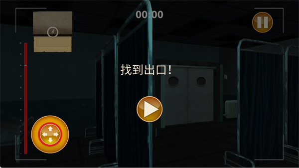 密室尖叫逃亡手游