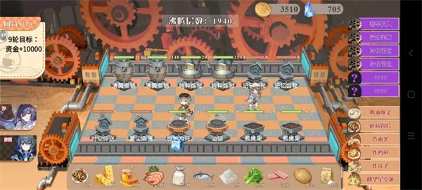 预制菜梦工坊手游