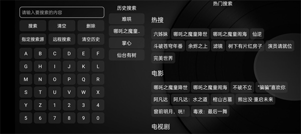 小苹果影视盒子tv版